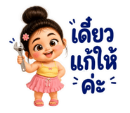 864999567