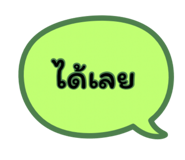 864999593
