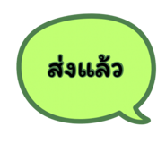 864999594