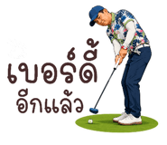 864999613