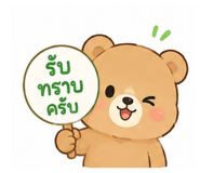 864999690
