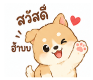 864999694
