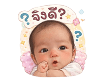 864999716