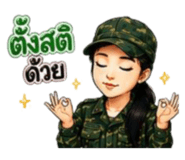 864999908