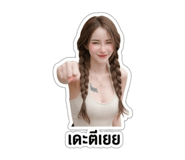 865000228