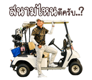 865000362