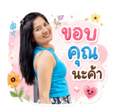 865000378