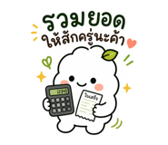 865000523