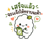 865000525