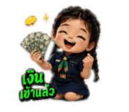 865001676