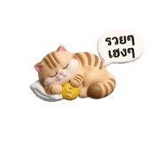 865002145