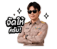 865002948