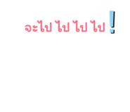 865003465