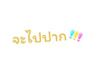865003469
