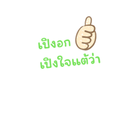 865003470