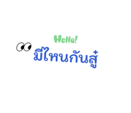 865003472
