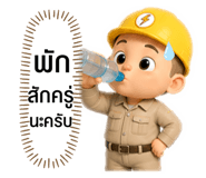 865003545