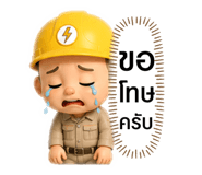 865003548