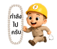 865003549