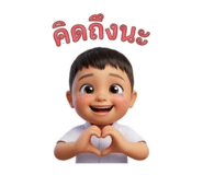 865003675