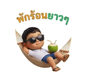 865003684