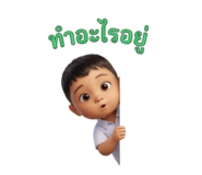 865003686