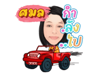 865003883