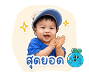 865003945
