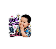 865004090