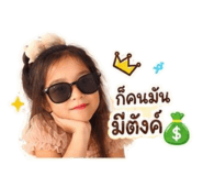 865004117