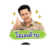865004164