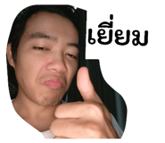 865004880