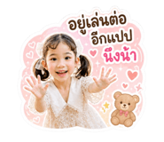 865005132