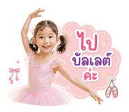 865005142