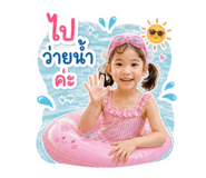 865005146