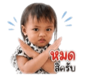 865005241