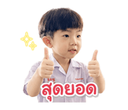865005399
