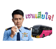 865005579