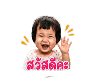 865005585