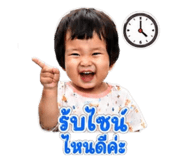 865005596