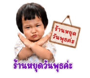 865005599