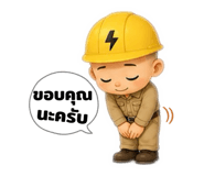 865005603