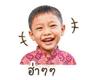 865005660