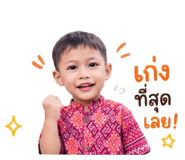 865005679