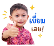 865005682