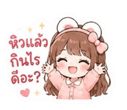 865005699