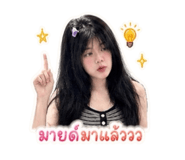 865005713