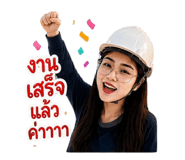 865006096