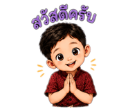 865006480