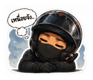 865006817